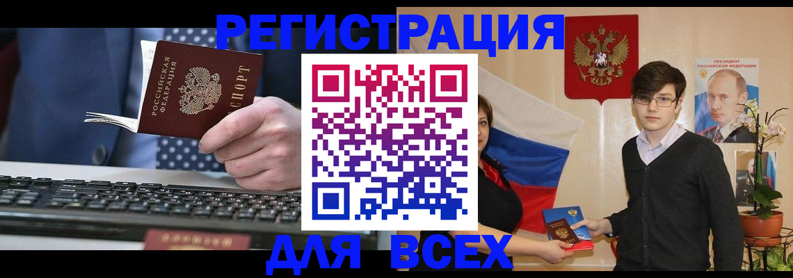 форма 3 в Саках